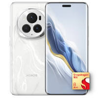 HONOR 榮耀 Magic6 Pro 5G手機 12GB+256GB 祁連雪 驍龍8Gen3