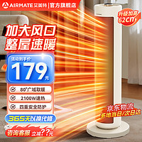 AIRMATE 艾美特 取暖器家用塔式暖風(fēng)機(jī)輕音節(jié)能電暖氣2100W大功率速熱電暖器