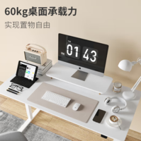 FitStand 電動升降桌 1m