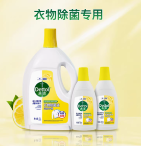 Dettol 滴露 衣物除菌液 檸檬3L+檸檬750ml*2瓶