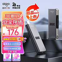 aigo 愛國者 256GB Type-C USB3.2 手機電腦雙接口U盤U357 讀速440MB/s 商務辦公多功能優(yōu)盤