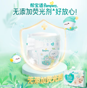 PLUS會(huì)員！Pampers 幫寶適 清新幫嬰兒紙尿褲 S60片(4-8kg)