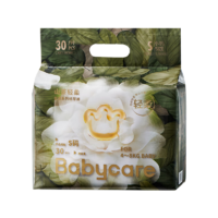 bc babycare山茶花紙尿褲新生兒嬰兒寶寶花苞褲尿不濕迷你裝超薄透氣夏季夏天 紙尿褲-S碼 1包 30片 【4-8KG】