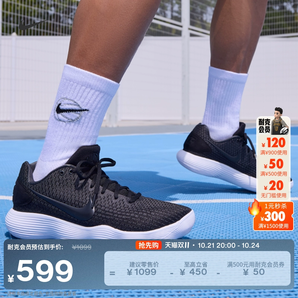 Nike耐克官方HYPERDUNK 2017 LOW男實(shí)戰(zhàn)籃球鞋冬季抗扭低幫897637