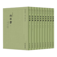 后漢書