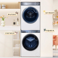 Haier 海爾 輕享版 SL6W+376W 超薄洗烘套裝10KG