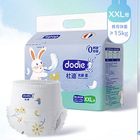 ?dodie 杜迪 光感柔系列 寶寶拉拉褲XXL28片