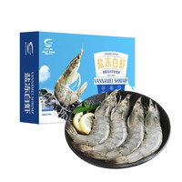 GUOLIAN 國(guó)聯(lián) 國(guó)產(chǎn)鹽凍大蝦 45-60只 共1.8kg