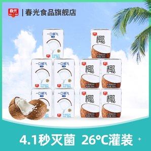 春光出品！鮮氣實(shí)驗(yàn)室 一口鮮氣椰汁100ml*10瓶