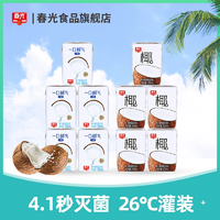 春光出品！鮮氣實驗室 一口鮮氣椰汁100ml*10瓶