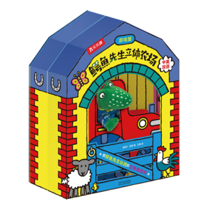 樂(lè)樂(lè)趣鱷魚(yú)先生立體農(nóng)場(chǎng)0-3歲嬰幼兒中英文雙語(yǔ)樂(lè)樂(lè)趣幼兒?jiǎn)⒚傻陀讓殞氂H子互動(dòng)立體書(shū)籍暑假閱讀暑假課外書(shū)課外暑假自主閱讀暑期假期讀物