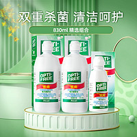 Alcon 愛爾康 傲滴隱形眼鏡護(hù)理液 355ml*2+120ml