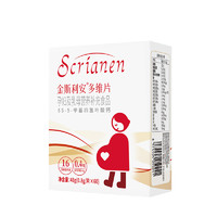 SCRIANEN 斯利安 孕婦活性葉酸片 72g