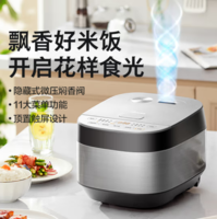 PLUS會員！Midea 美的 MB-RE325 電飯煲 3L