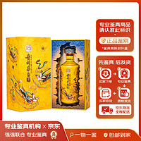 MOUTAI 茅臺 OUTAI 茅臺 散花飛天 53度500ml 單瓶裝