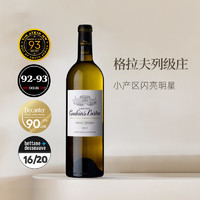 金露桐酒莊 長(zhǎng)相思 干葡萄酒  2013年份 750ml 單支裝