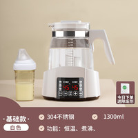 MOKARRLEPHANT 萌卡象 恒溫?zé)畨?白色304+ 1300ml