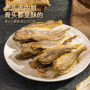 海洋演義 即食黃魚酥 6包/480g