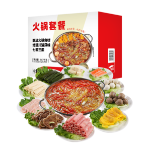 即食家火鍋套餐 1.57kg 川渝風(fēng)味 牛肉卷 火鍋丸滑 毛肚 鴨腸 底料