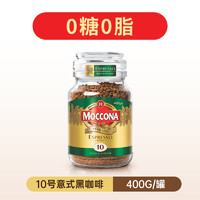 Moccona 摩可納 意式速溶凍干咖啡 400g