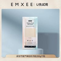 EMXEE 嫚熙 原生竹漿產(chǎn)婦月子紙200g*1包