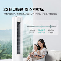 Hisense 海信 小氧吧X3 KFR-72LW/X300J-X1 新一級能效立柜空調(diào) 3匹