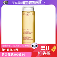 【自營(yíng)】法國(guó)嬌韻詩(shī)柔膚水200ml爽膚水黃水補(bǔ)水保濕化妝水舒緩女