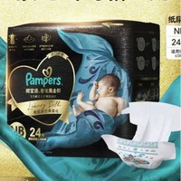 Pampers 幫寶適 黑金幫紙尿褲NB24