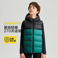 BOSIDENG 波司登 兒童連帽時尚羽絨馬甲