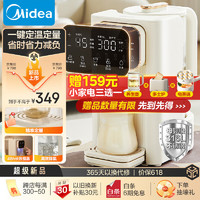 Midea 美的 恒溫水壺 MK-SH20X602