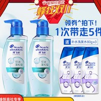 海飛絲 控油蓬松頭皮護(hù)理洗發(fā)水 360g*2（贈(zèng)80g*3）