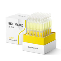 BIOHYALUX 潤百顏 修光棒煥亮次拋精華液抗糖抗氧化1.5ml/支