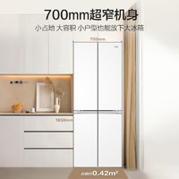 Haier 海爾 BCD-418WGHTDB9WVU1 對(duì)開門冰箱 418升