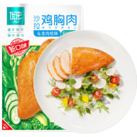 ishape 優(yōu)形 開袋即食代餐雞胸肉 麻辣味*5袋+奧爾良*5袋400g