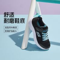 SKECHERS 斯凱奇 寶寶運動鞋