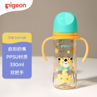 貝親 PIGEON 雙把手PPSU奶瓶 330ml-紳士豹 L號(hào)