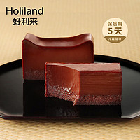 Holiland 好利來 冰山熔巖蛋糕巧克力味 1盒