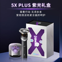 PHILIPS 飛利浦 X5102/10 5X PLUS SkinEase 電動(dòng)剃須