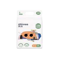 shinrea 爽然 小畫(huà)家系列 紙尿褲 S20片