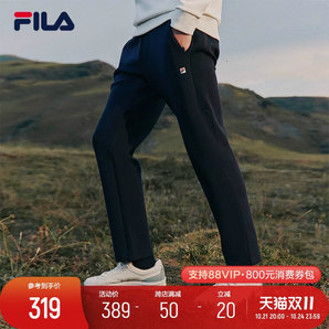 FILA斐樂(lè)男士長(zhǎng)褲秋季針織時(shí)尚直筒褲運(yùn)動(dòng)褲基礎(chǔ)休閑舒適跑步褲子