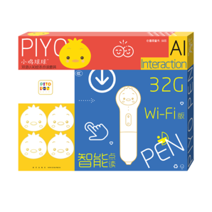 PIYO PEN小雞球球智能wifi點(diǎn)讀筆32g禮盒 英語點(diǎn)讀筆幼兒早教啟蒙通用玩具 小雞球球32g點(diǎn)讀筆（禮盒裝）