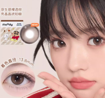 88VIP！moody 經(jīng)典系列 彩色隱形眼鏡 自然大直徑 日拋 10片