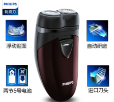 PHILIPS 飛利浦 PQ206/18 電動(dòng)剃須刀