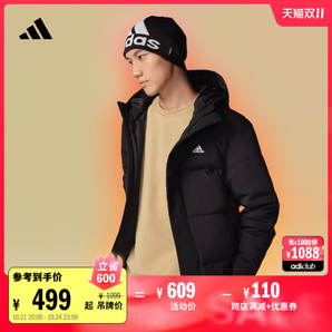 500蓬保暖連帽鴨絨羽絨服男女同款冬季adidas阿迪達(dá)斯官方輕運(yùn)動(dòng)