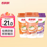 香飄飄 經典奶茶椰果麥香草莓原味香芋 6杯裝 原味*2+麥香*2+香芋*2