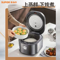 SUPOR 蘇泊爾 SF40FC2081 電飯煲 4L