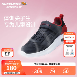 Skechers斯凱奇男童鞋兒童運(yùn)動(dòng)鞋秋季減震耐磨中大童休閑跑步鞋403732L 403723L-炭灰色/紅色/CCRD 37碼