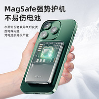 IFCAT 元力貓 磁吸無線充電寶Magsafe快充適用iPhone15/14蘋果13promax式迷你超薄小巧便攜手機移動電源