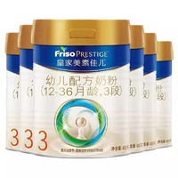 Friso PRESTIGE 皇家美素佳兒 國(guó)行版 幼兒配方奶粉 3段 800g*6罐