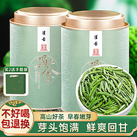 吳家世茶 明前春茶 100g（送禮品袋）